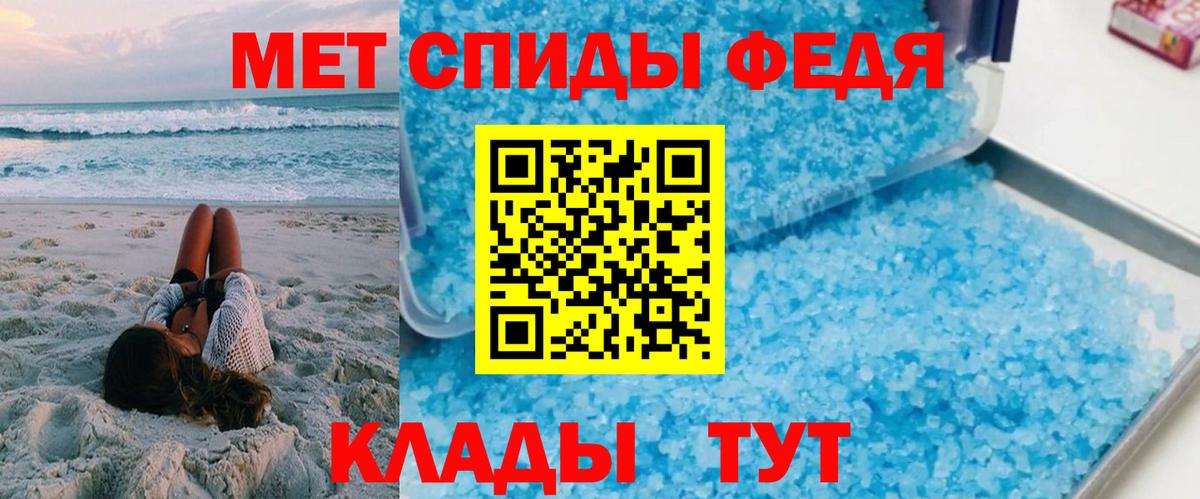 Amphetamine Premium Самара