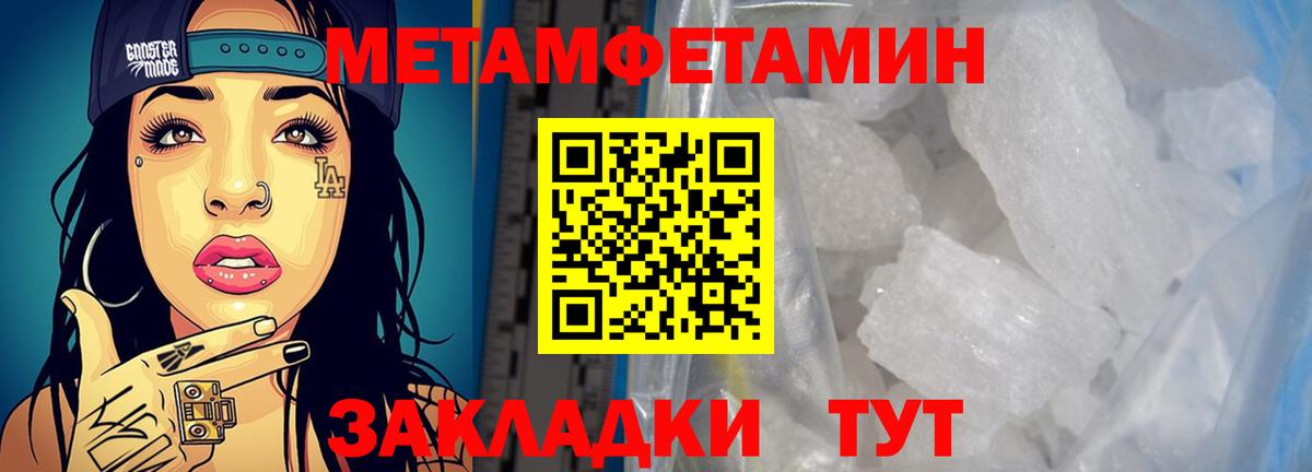 Самара  Amphetamine 97%  Амфетамин  Вход с VPN 