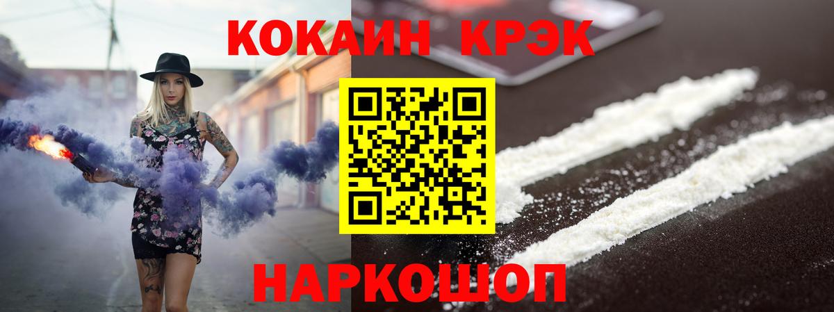 Самара  Кокаин 99%  КОКАИН Columbia  Вход с VPN 