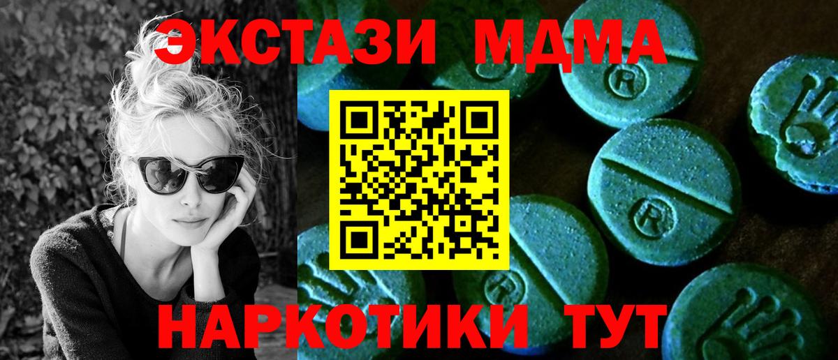 ЭКСТАЗИ TESLA Самара