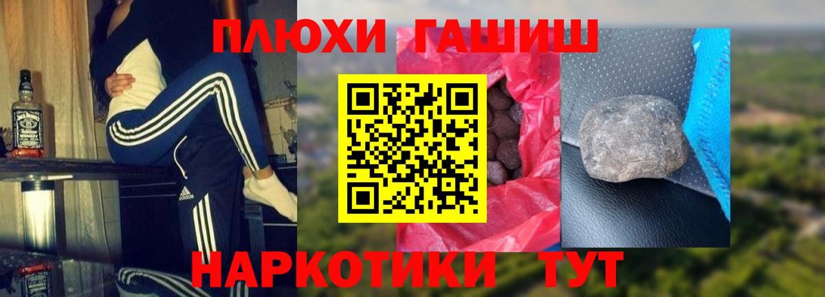 Гашиш хэш  Гашиш  Самара  Гашиш Cannabis  сколько стоит  Вход с VPN 