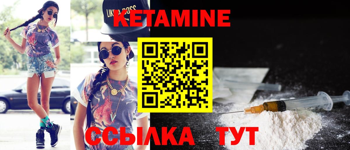 Самара  КЕТАМИН ketamine  Вход с VPN  КЕТАМИН ketamine 