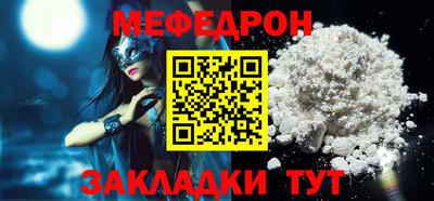 индика Наро-Фоминск