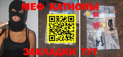индика Наро-Фоминск
