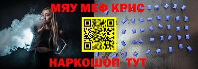 мефедрон VHQ Нальчик