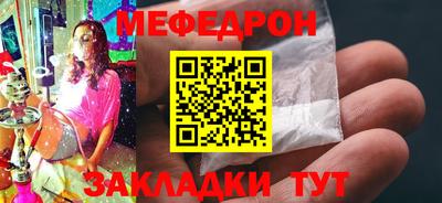 мефедрон VHQ Нальчик