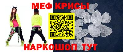 мефедрон VHQ Нальчик