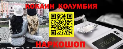 мефедрон VHQ Нальчик