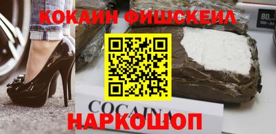 индика Наро-Фоминск