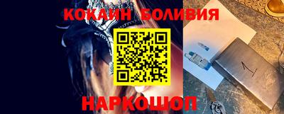 индика Наро-Фоминск
