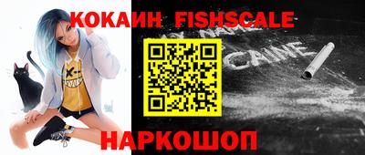 мефедрон VHQ Нальчик