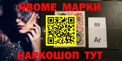 индика Наро-Фоминск