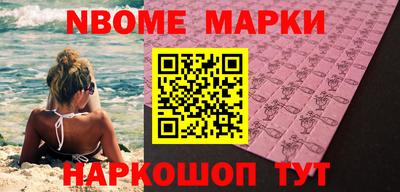 apvp Нарткала