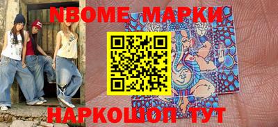 индика Наро-Фоминск