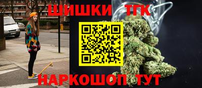 индика Наро-Фоминск