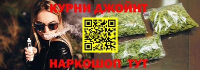индика Наро-Фоминск