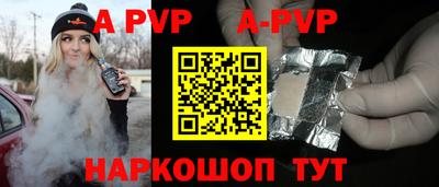 мефедрон VHQ Нальчик