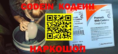 индика Наро-Фоминск