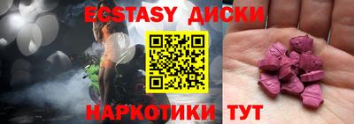 мефедрон VHQ Нальчик