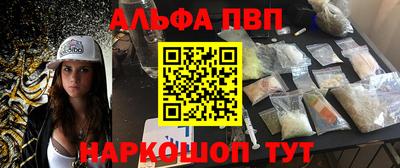 мефедрон VHQ Нальчик