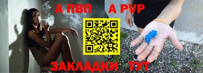 мефедрон VHQ Нальчик