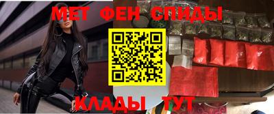 индика Наро-Фоминск