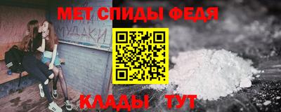 мефедрон VHQ Нальчик