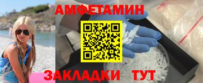 мефедрон VHQ Нальчик