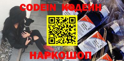 индика Наро-Фоминск