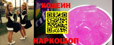 индика Наро-Фоминск