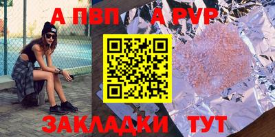 мефедрон VHQ Нальчик