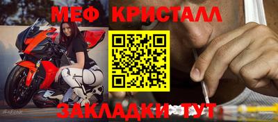 индика Наро-Фоминск