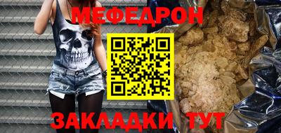 apvp Нарткала