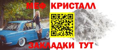 индика Наро-Фоминск