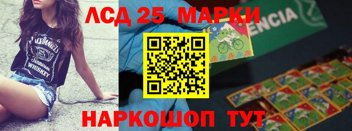 Лсд 25 экстази ecstasy  Вход с VPN  ЛСД экстази  Самара  ЛСД экстази ecstasy 