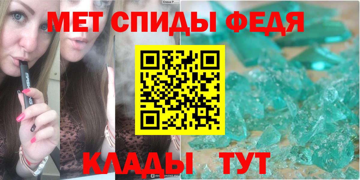 Самара  Метамфетамин Декстрометамфетамин 99.9%  Вход с VPN  Метамфетамин Декстрометамфетамин 99.9% 