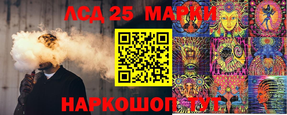 Наркотические марки  Вход с VPN  Наркотические марки 1,8мг  Самара  Наркотические марки 1,8мг 