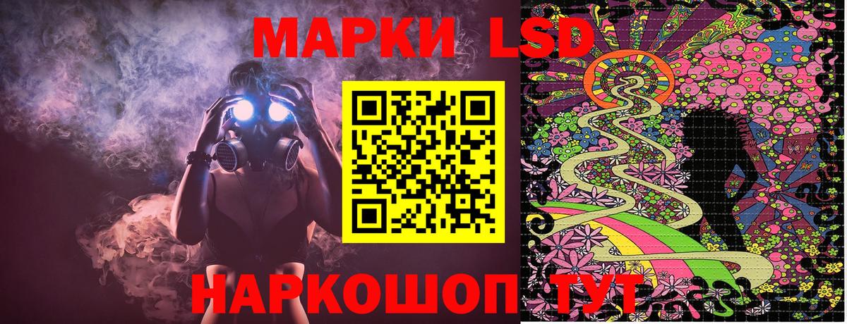 Марки NBOMe 1,5мг Самара