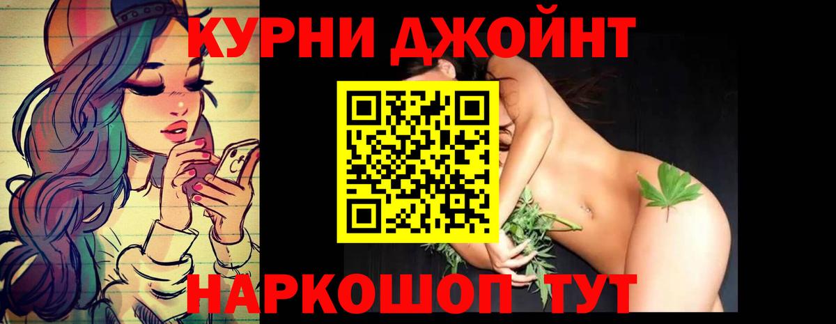 Бошки марихуана Amnesia  Каннабис MAZAR  Самара  Вход с VPN  МАРИХУАНА план 